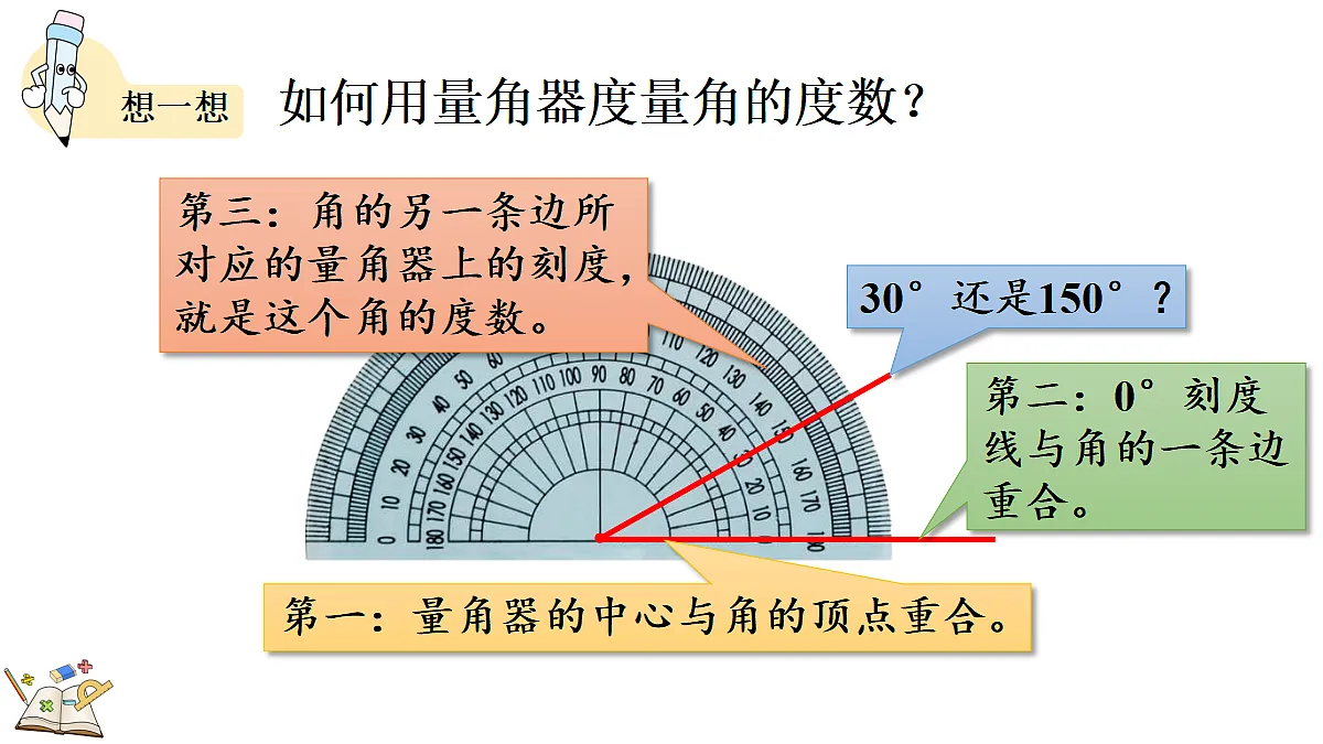 18673161第5页