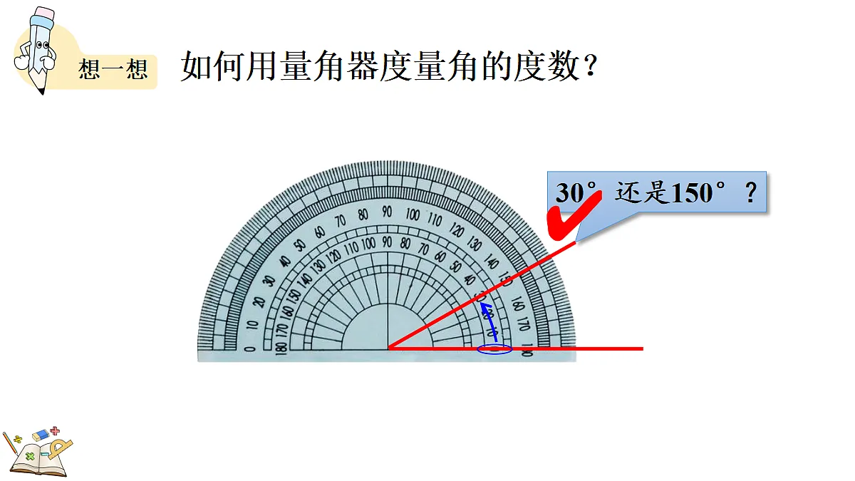 18673161第6页