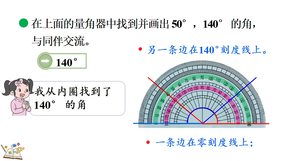 18673161第8页