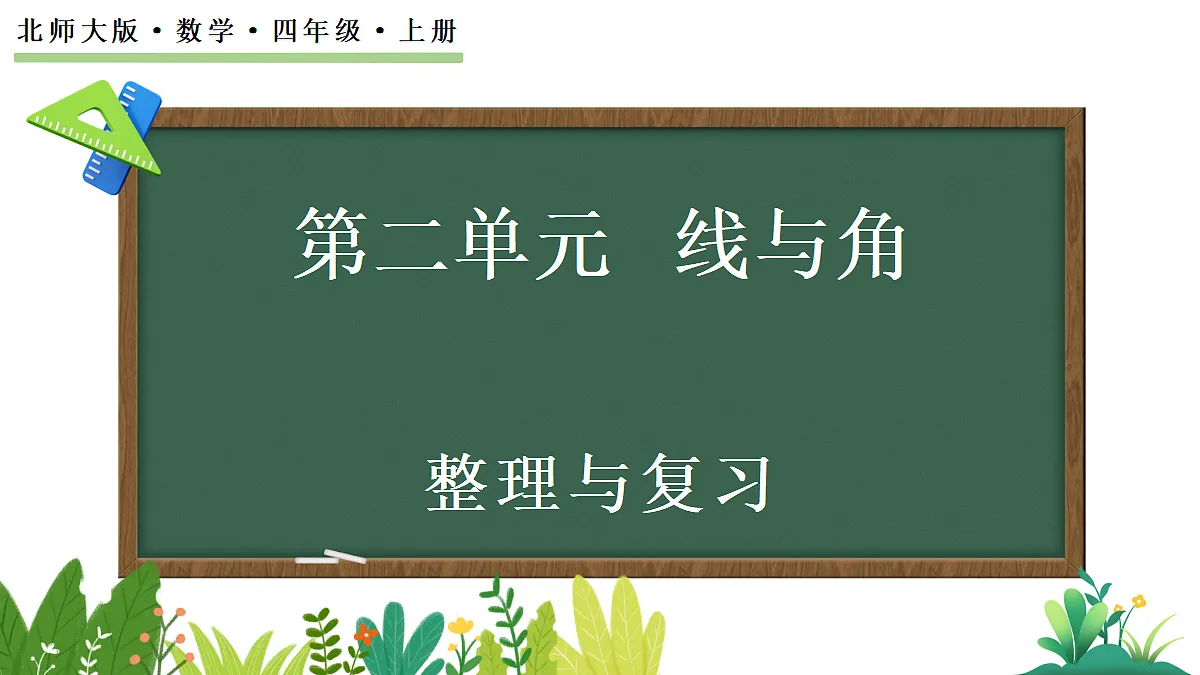 18673164第1页