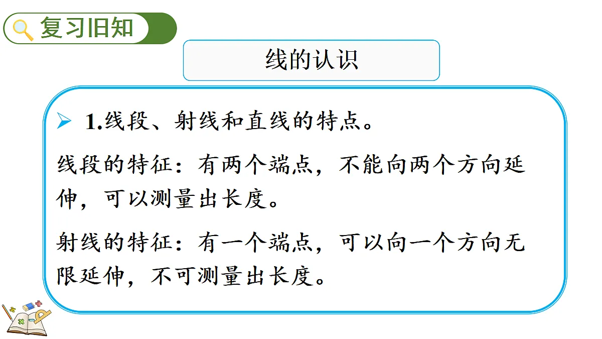 18673164第2页