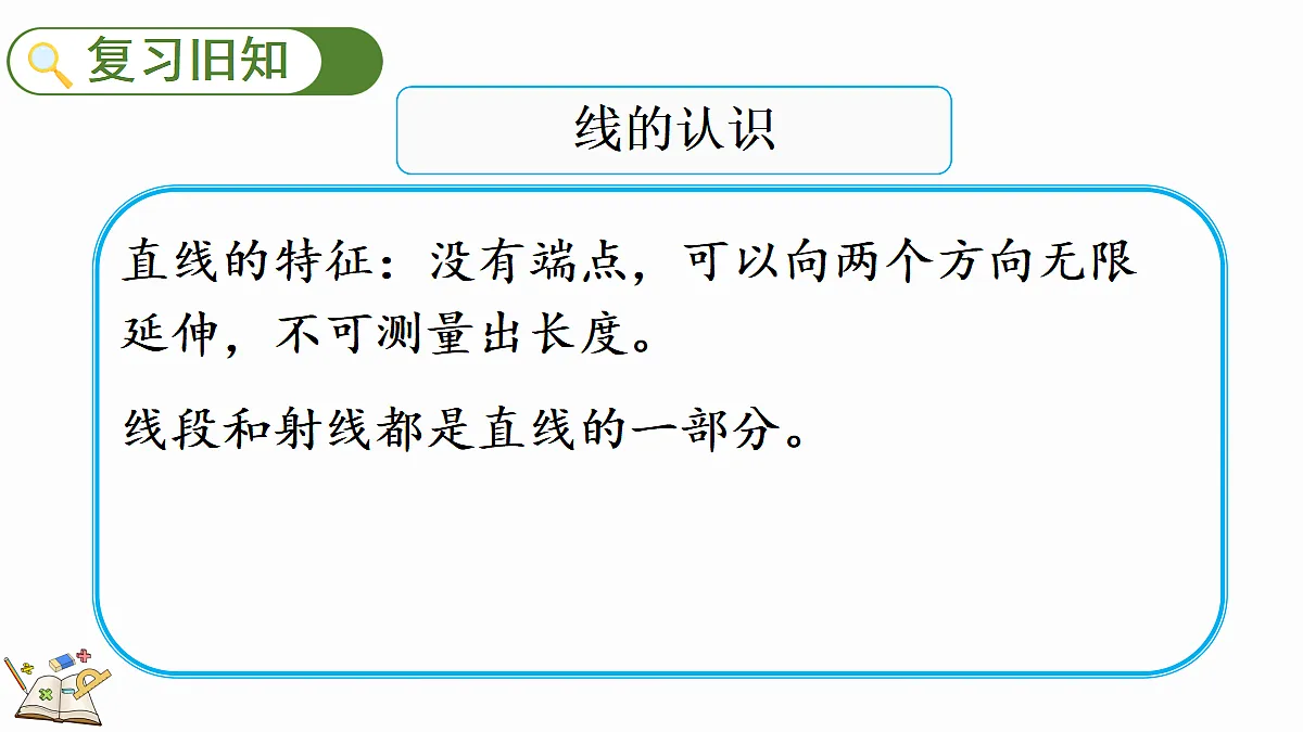 18673164第3页