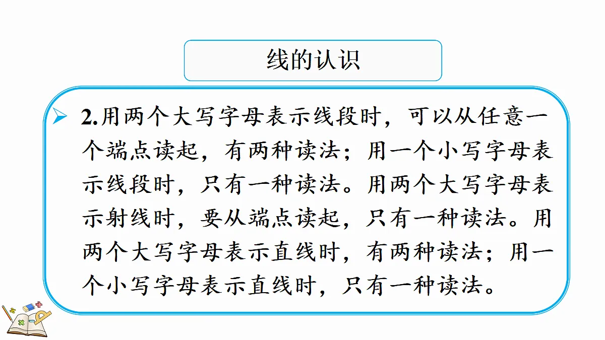 18673164第4页