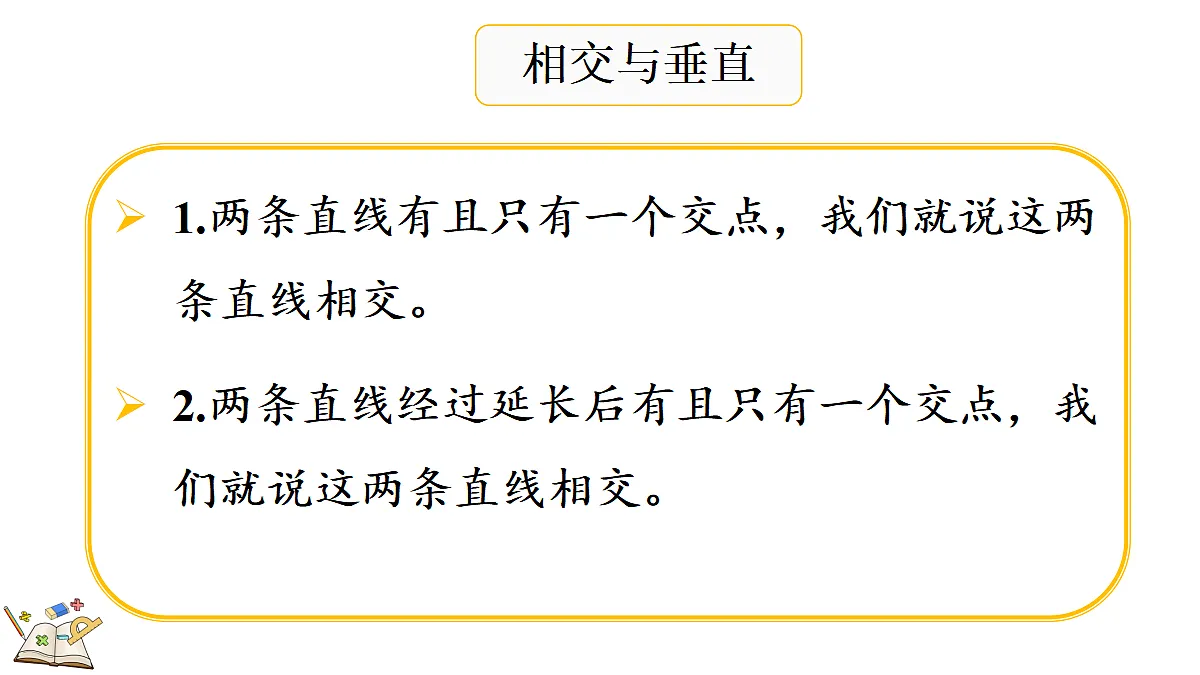 18673164第5页