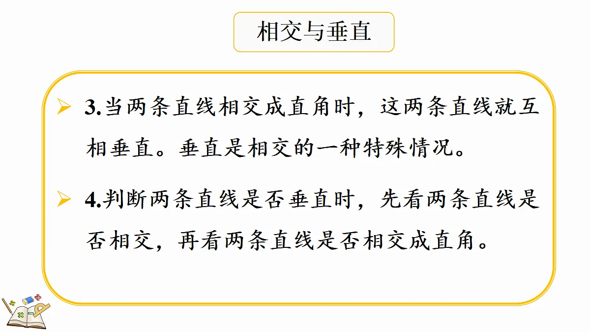 18673164第6页