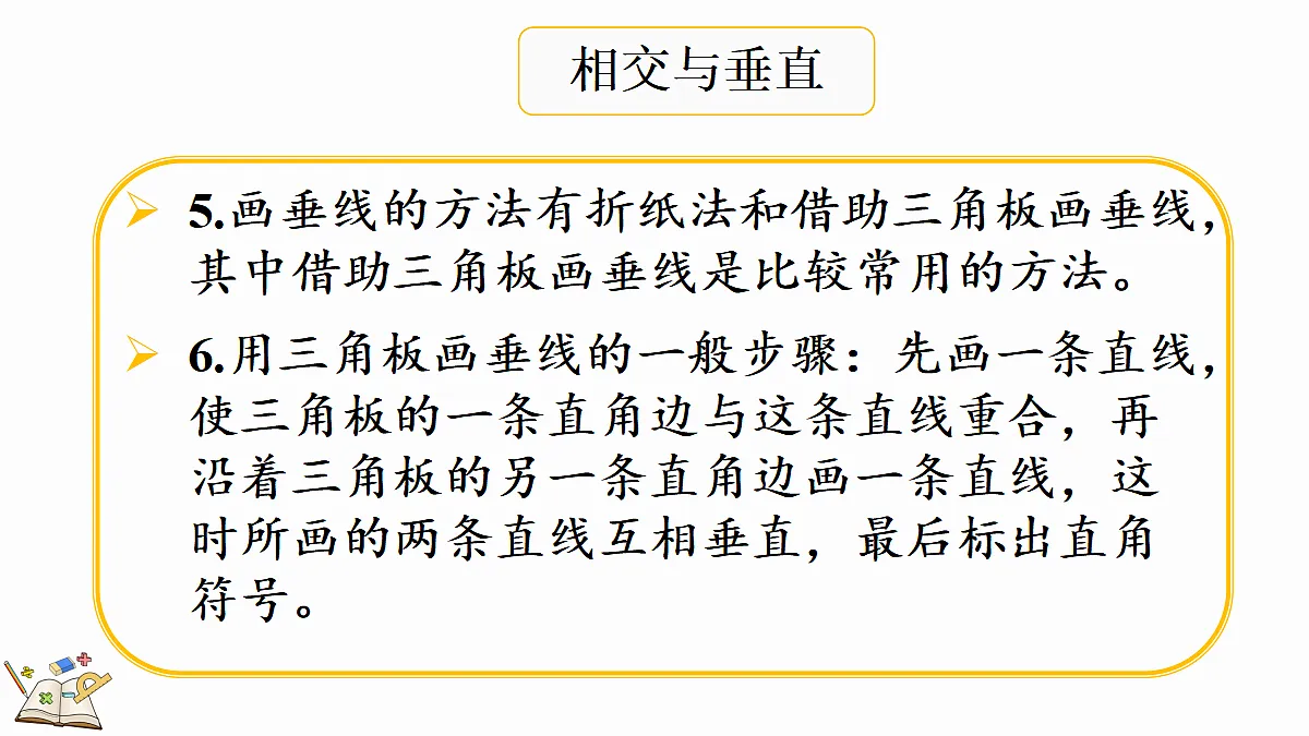 18673164第7页