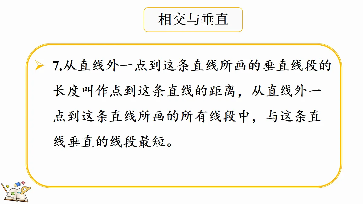 18673164第8页
