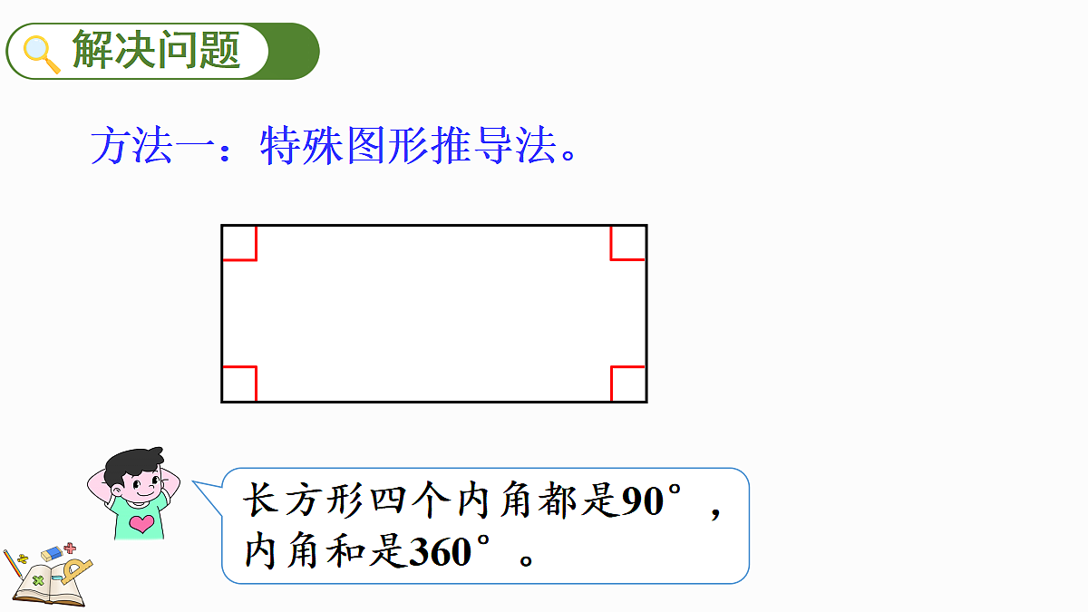 18673193第7页