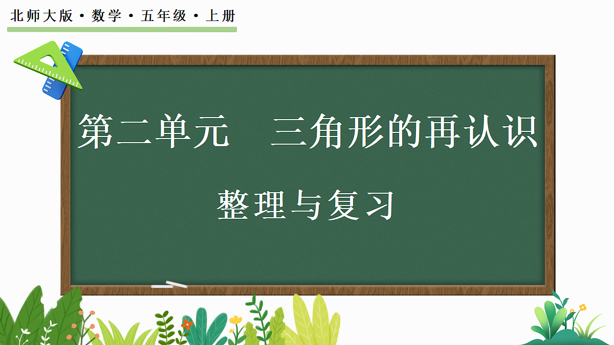 18673194第1页