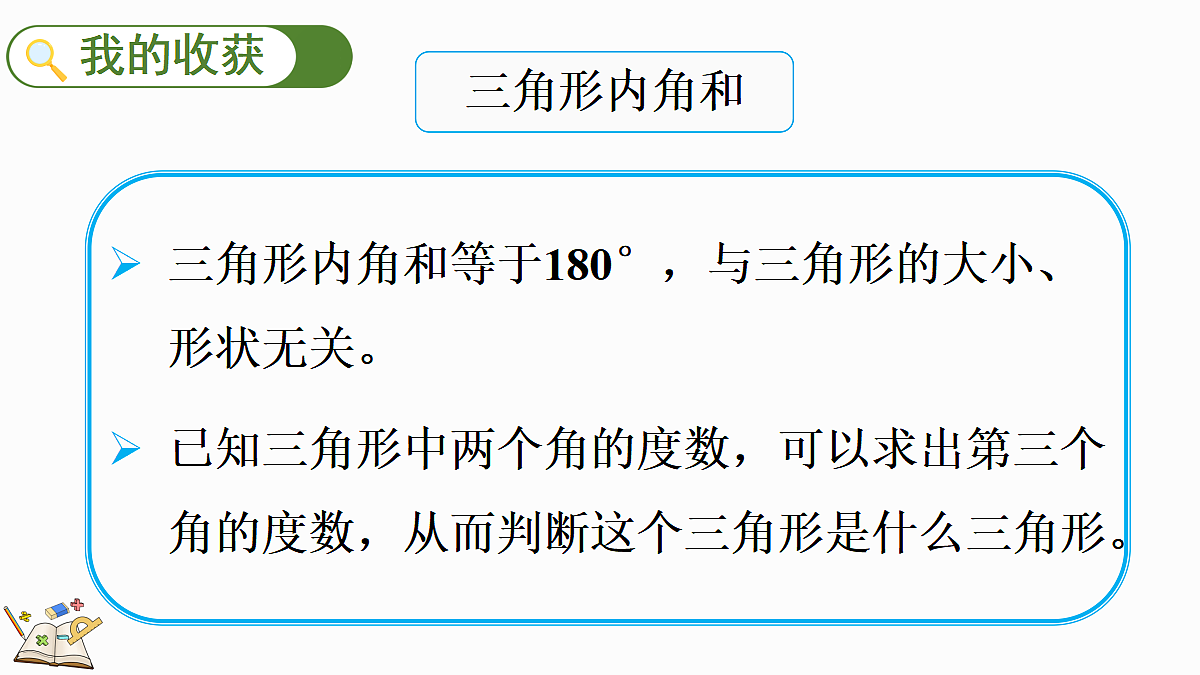 18673194第2页