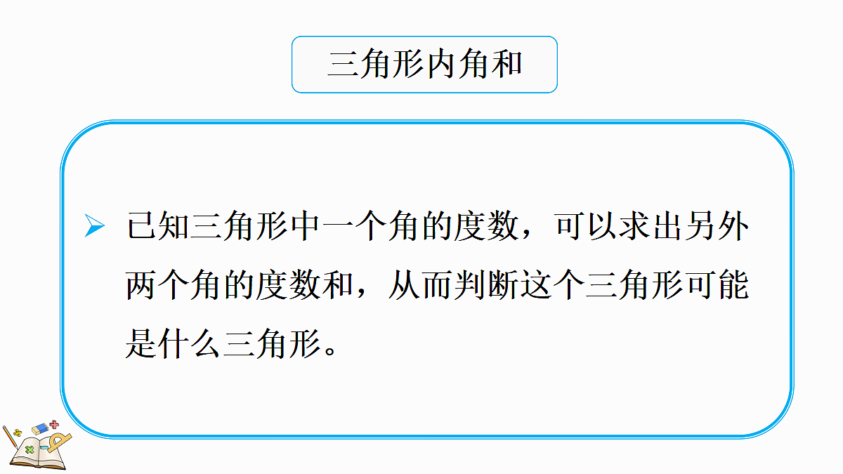 18673194第3页