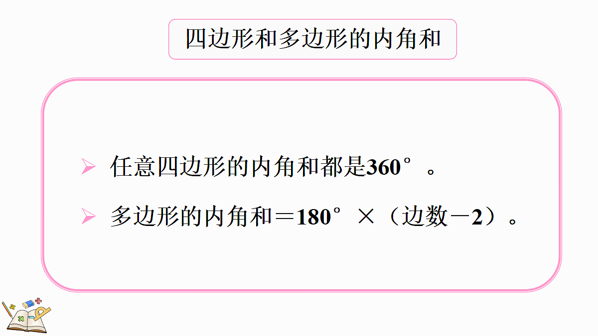 18673194第5页