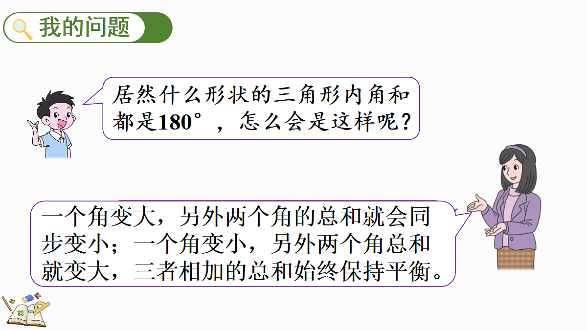 18673194第7页