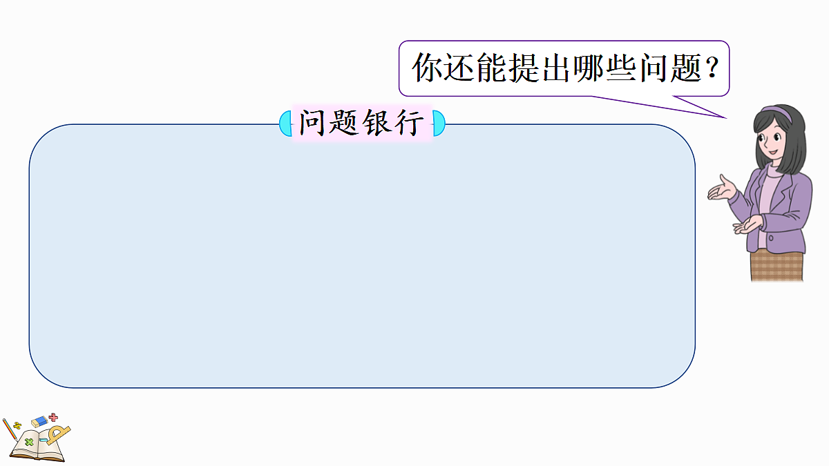 18673194第8页