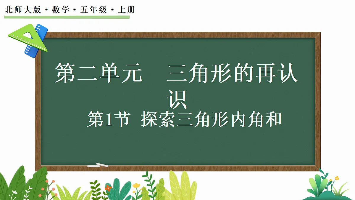 18673195第1页