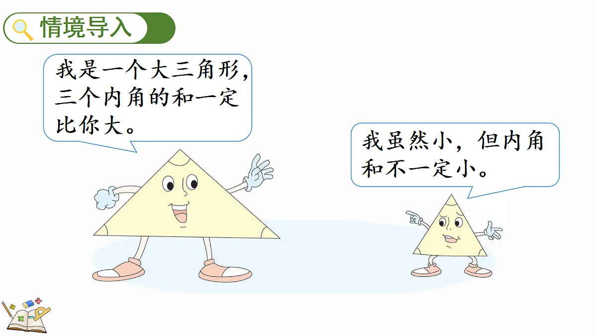 18673195第2页