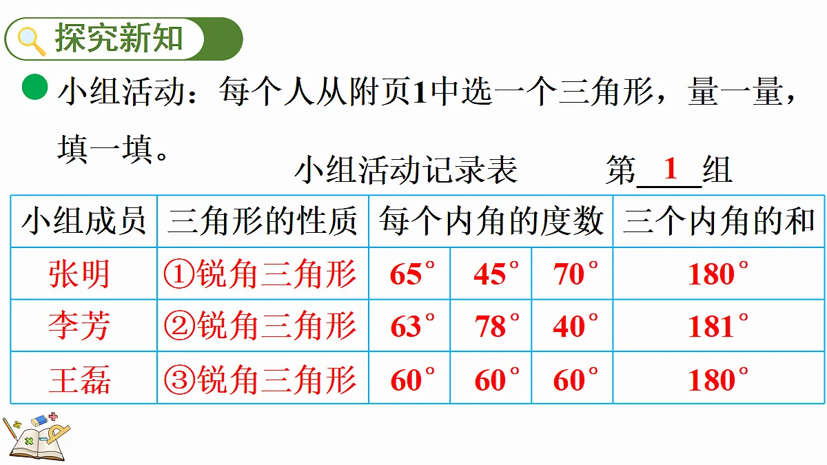 18673195第4页