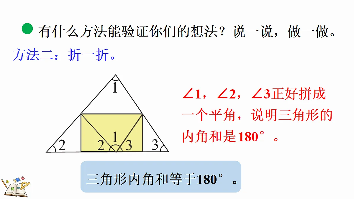 18673195第8页
