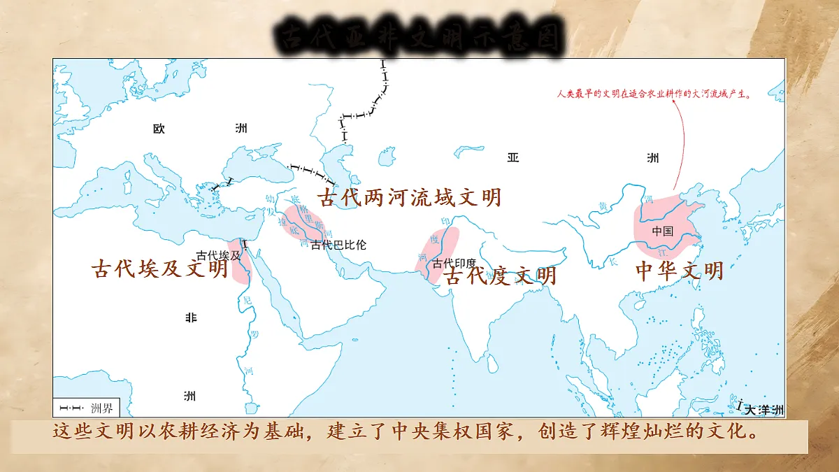 18673205第3页