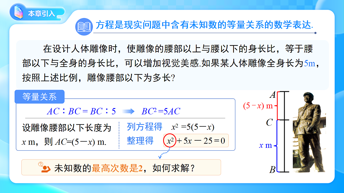 18673213第3页