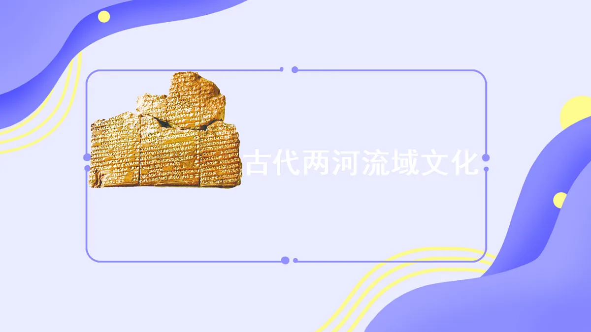 18673245第1页