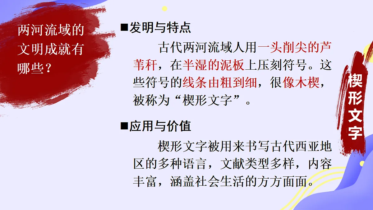18673245第2页