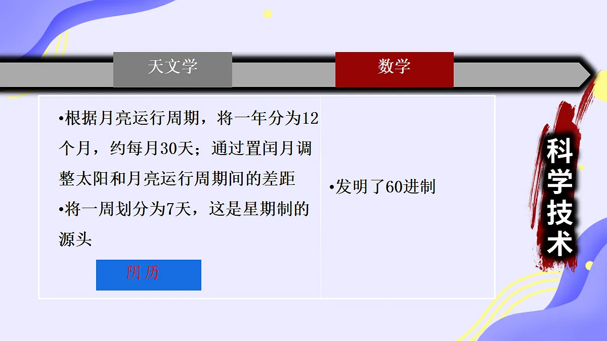 18673245第5页