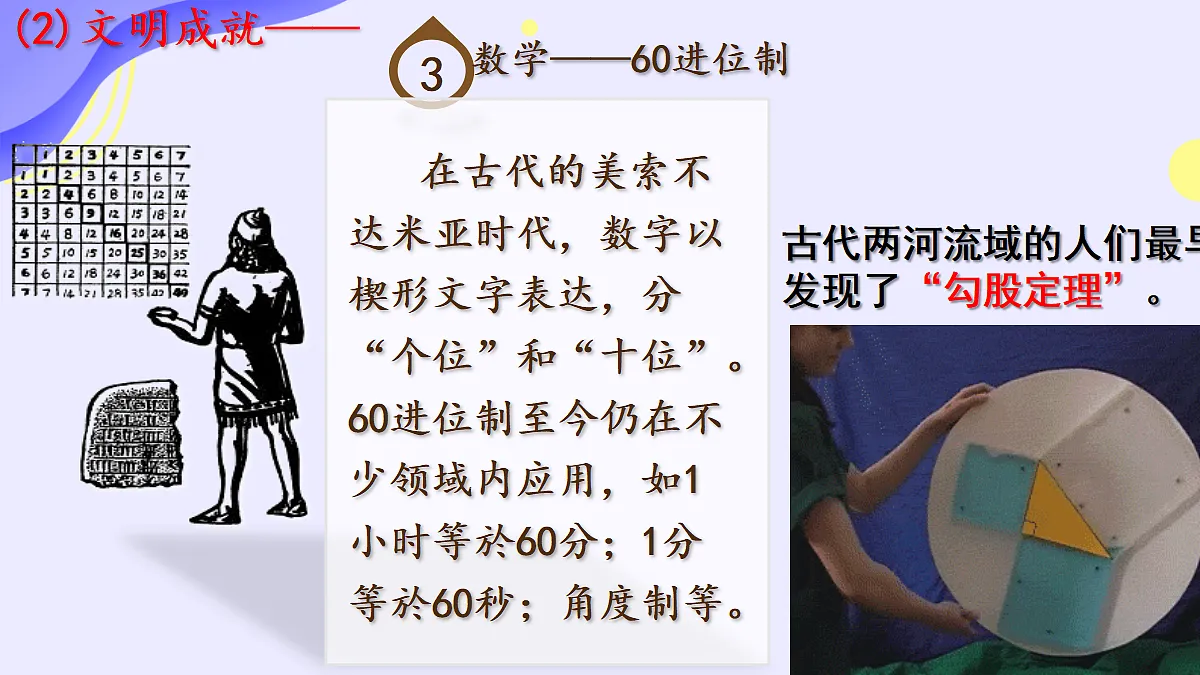 18673245第6页