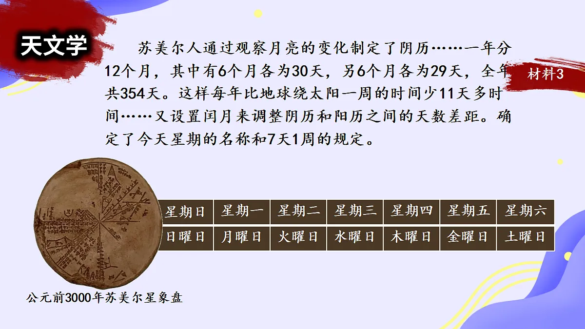 18673245第7页