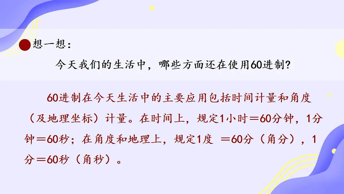 18673245第8页
