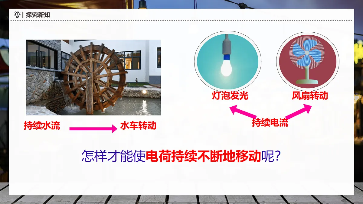 18673248第2页