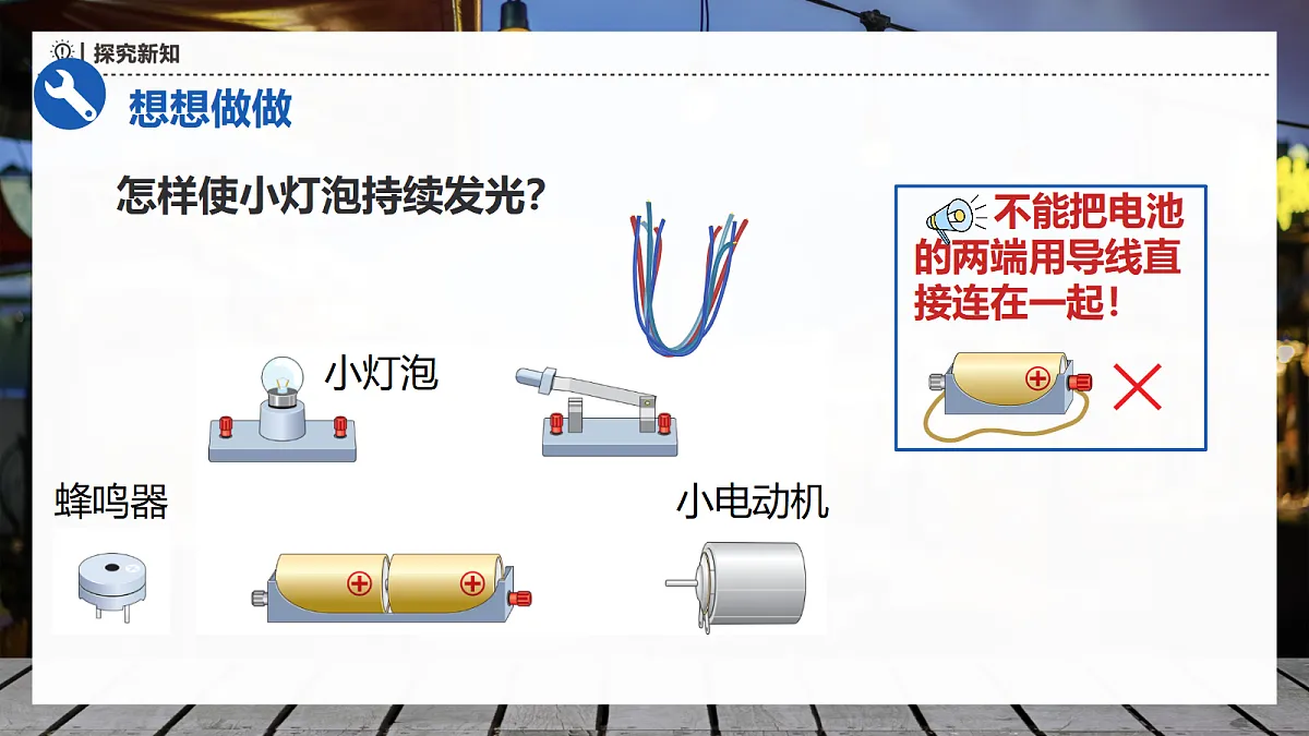 18673248第4页