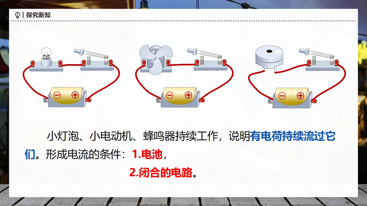 18673248第6页