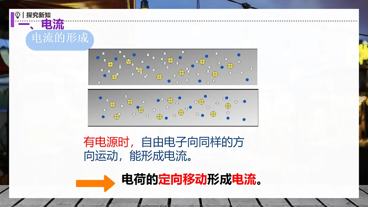 18673248第7页