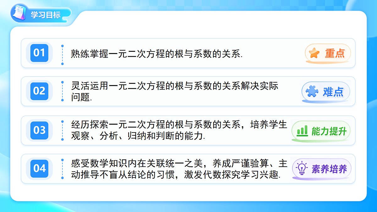 18673252第2页