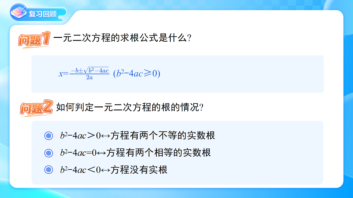 18673252第3页