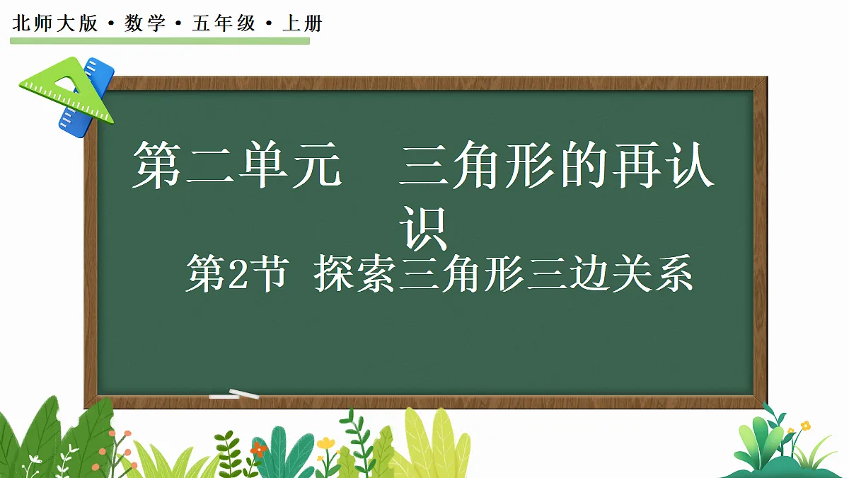18673264第1页