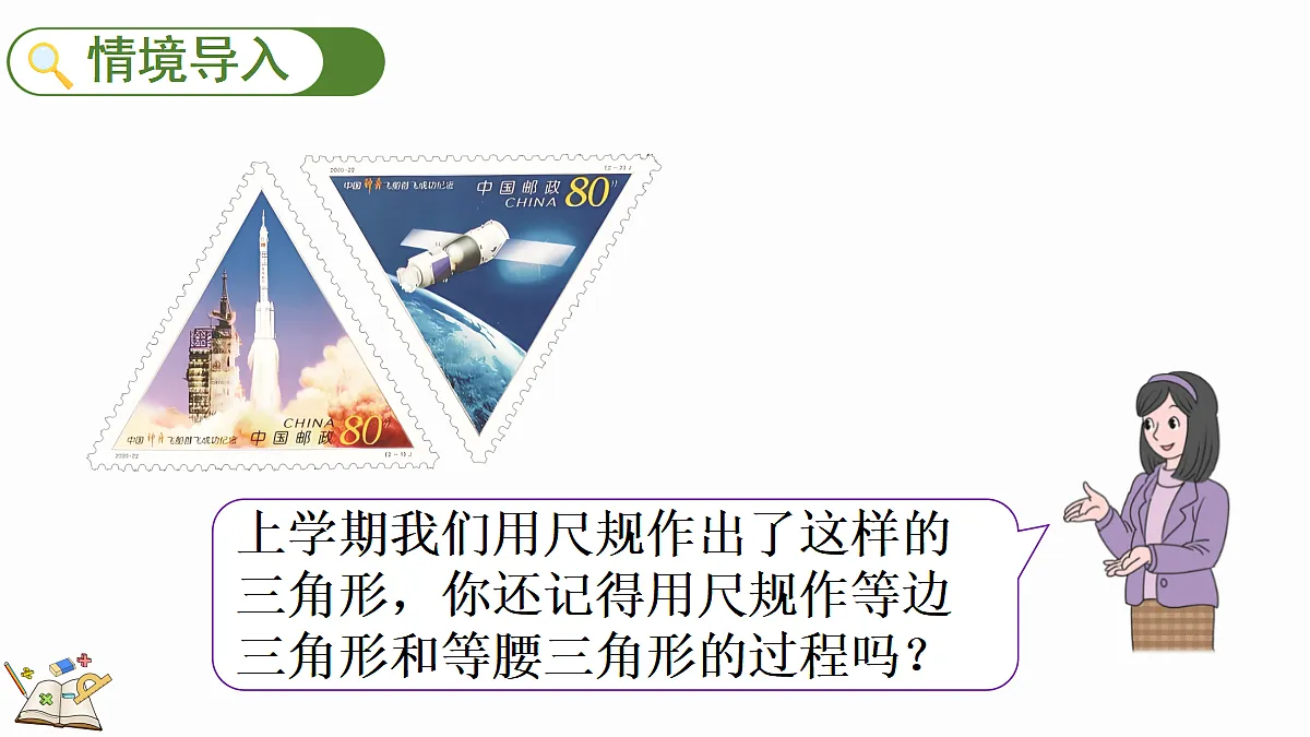 18673264第2页