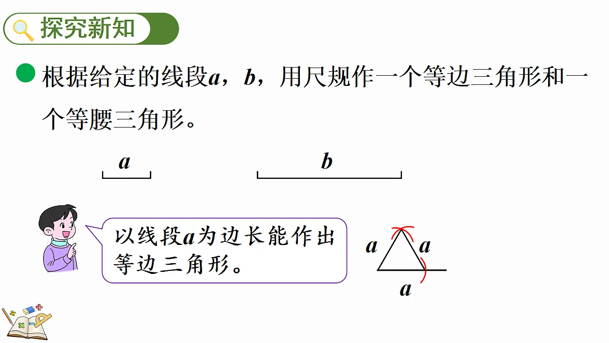 18673264第3页