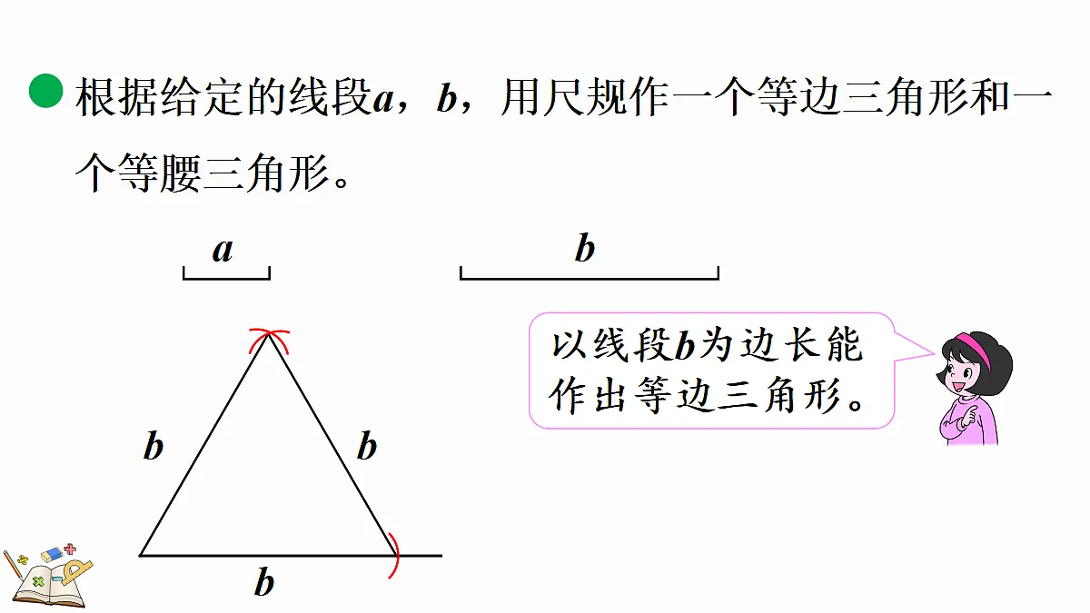 18673264第4页