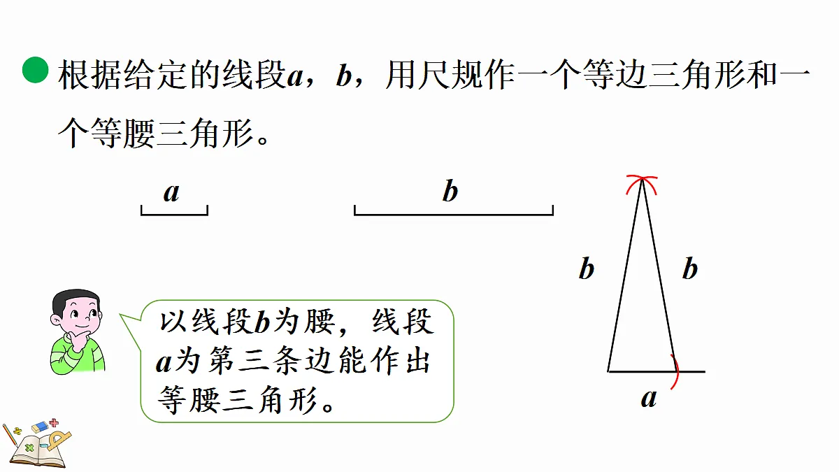 18673264第5页