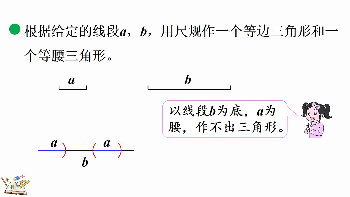 18673264第6页