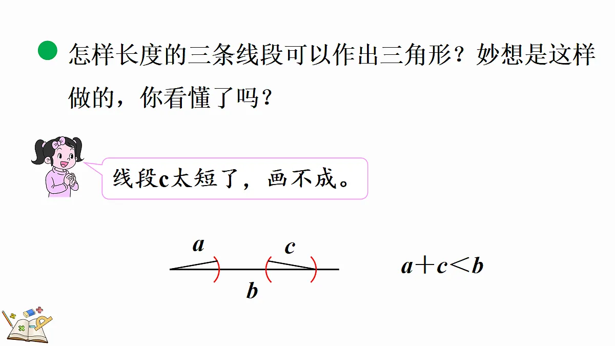 18673264第7页