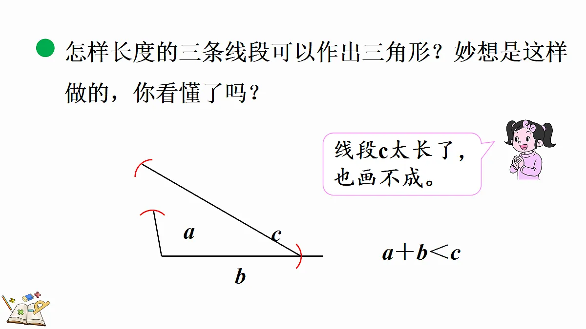 18673264第8页