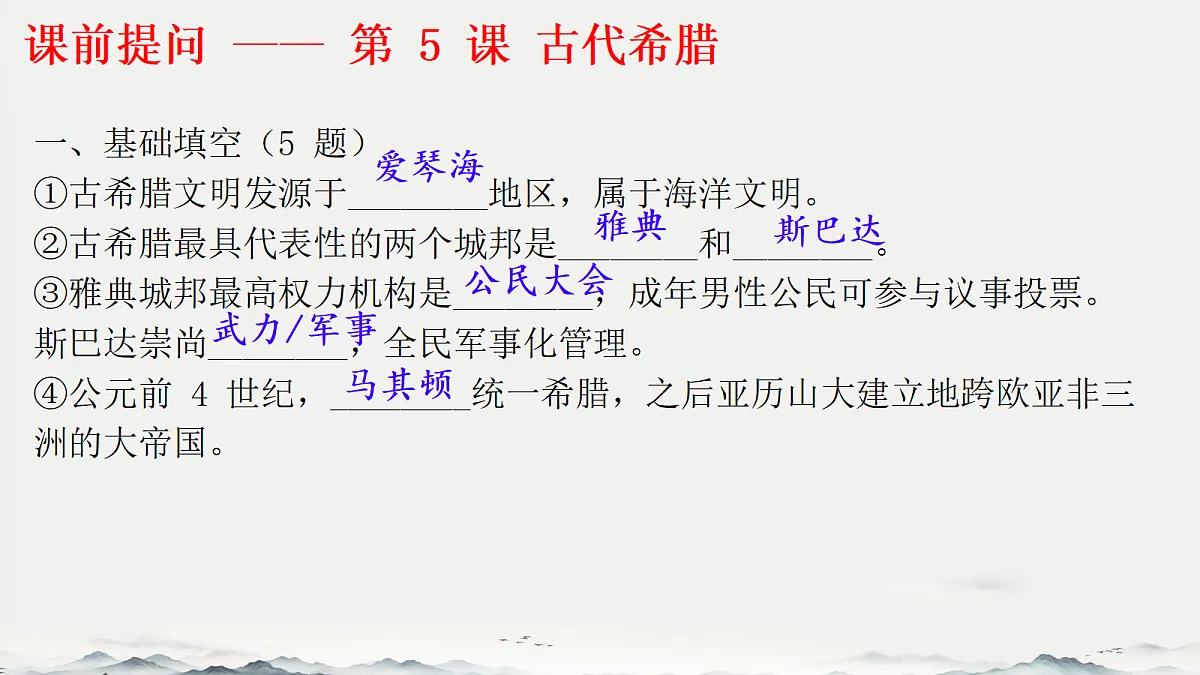 18673409第1页