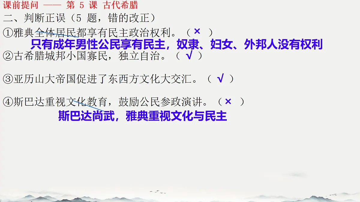 18673409第2页