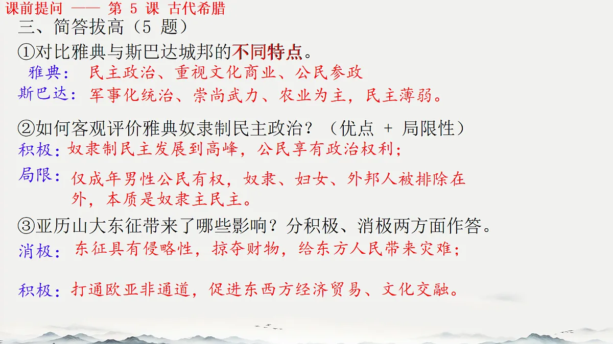 18673409第3页