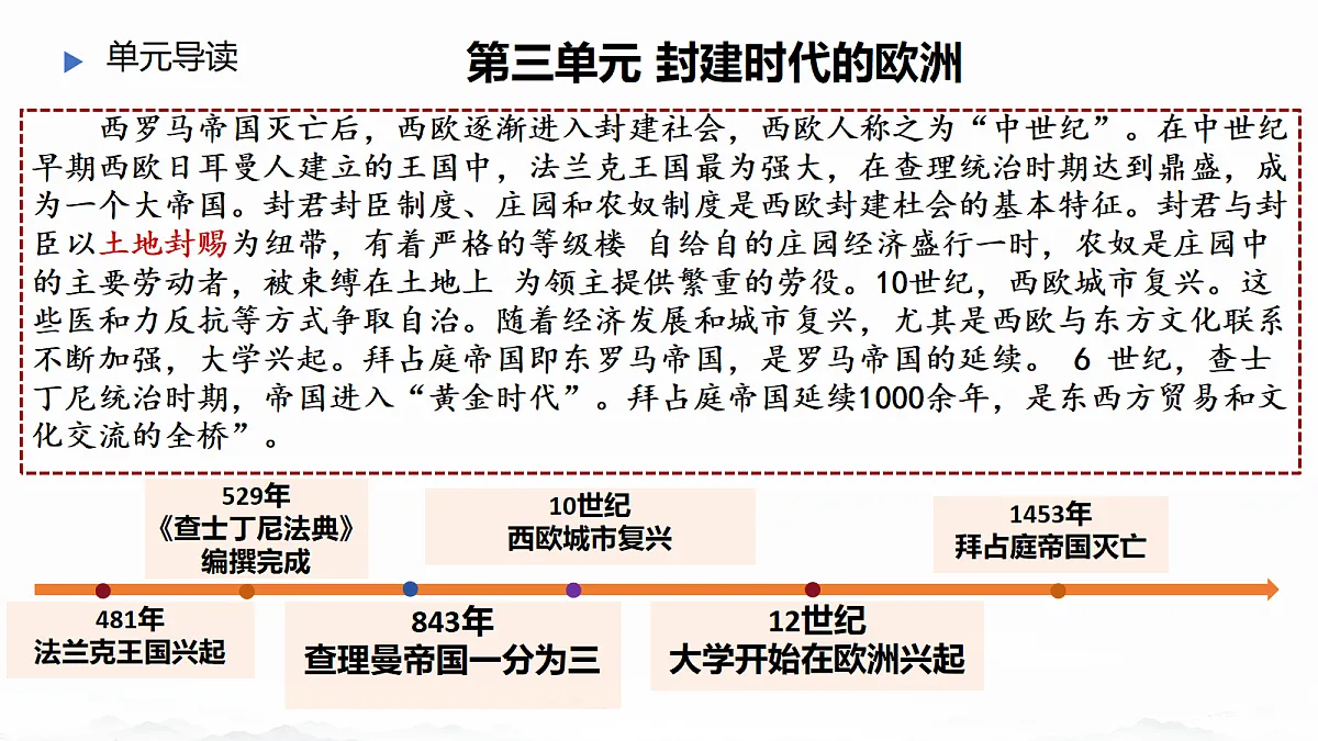18673409第5页