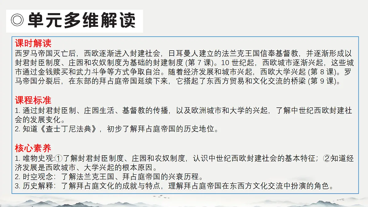 18673409第8页
