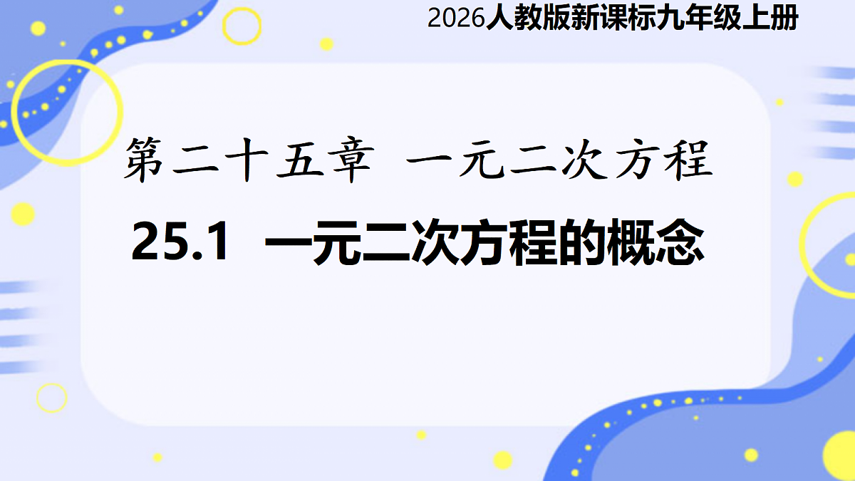 18673447第1页